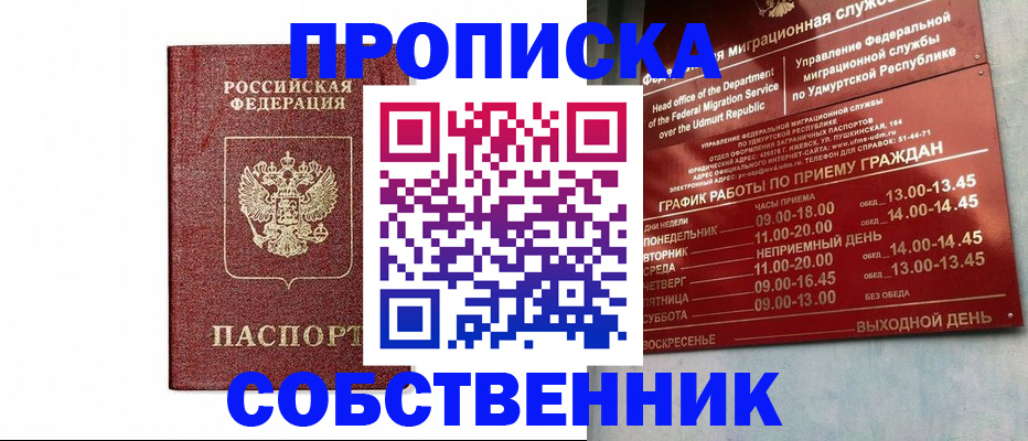 регистрация для школы в Санкт-Петербурге