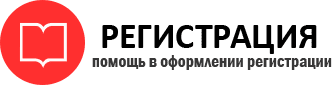прописка в Санкт-Петербурге id706220